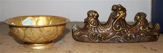 A Chinese bronze brush rest and a gilt metal bowl